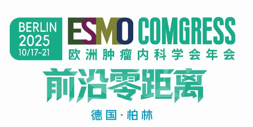 2025ESMO