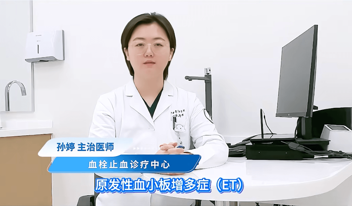 Adv Sci | 石莉红/张磊团队绘制原发性血小板增多症造血干细胞异质性全景图，揭示跨突变亚型共性致病机制