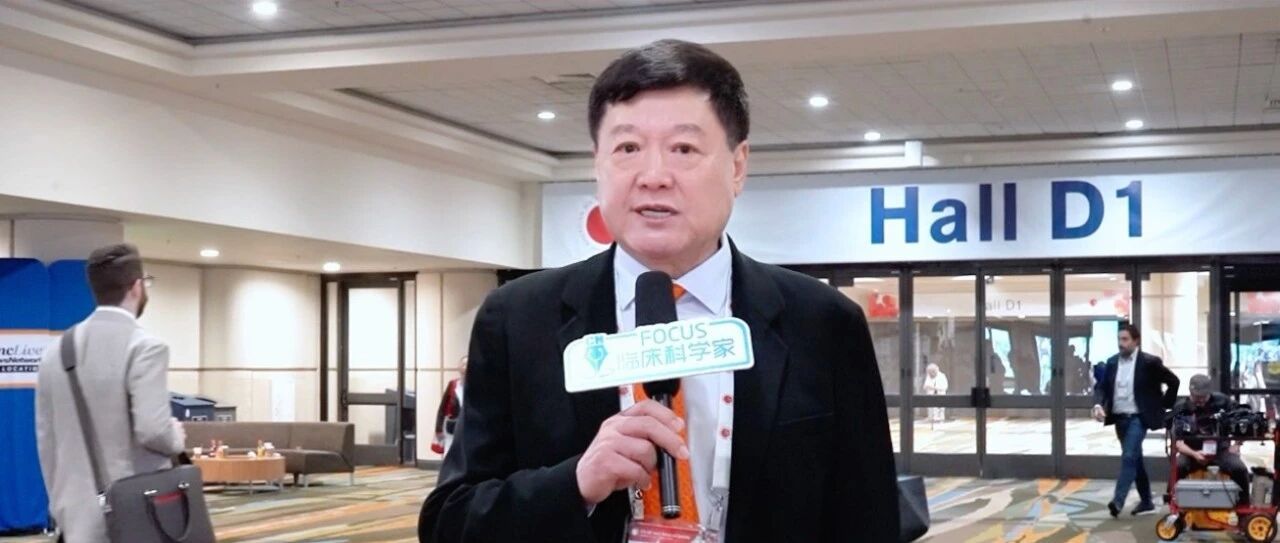 马军教授:从“跟跑”到“领跑”,中国血液学在ASH舞台彰显全球领先力量|2025ASH