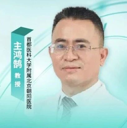 主鸿鹄教授:老年AML治疗重大突破!VAG新方案将缓解率提升至82%,登顶《Blood》子刊|医年医度
