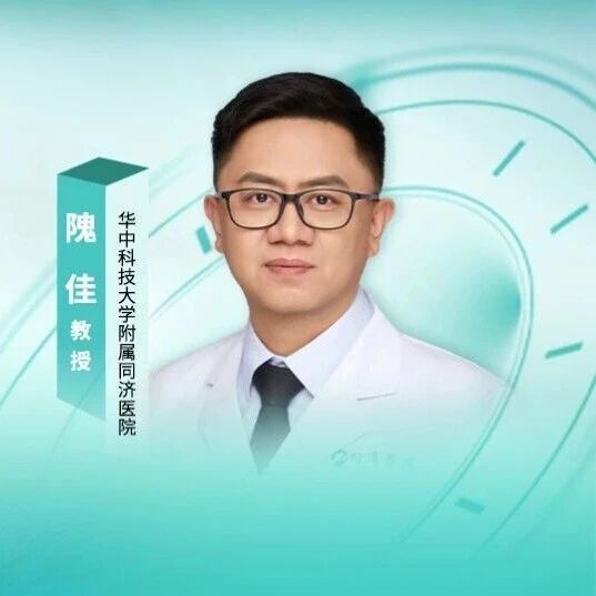 隗佳教授:自体移植序贯CAR-T治疗重塑淋巴瘤诊疗格局,CAR-NK细胞疗法突破AML治疗前沿 | 医年医度