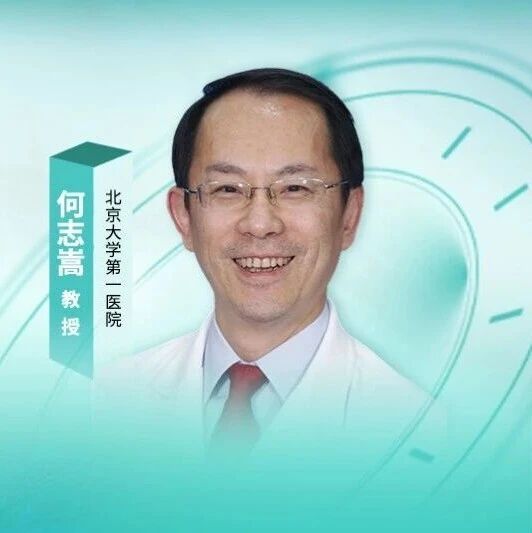 何志嵩教授:突破性研究驱动泌尿肿瘤诊疗变革与CSCO指南更新 | 医年医度