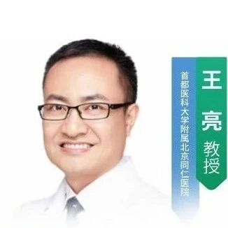 2025ESMO前沿零距离|王亮教授:CD19/CD22CAR-T细胞疗法在R/R LBCL中具有良好疗效和安全性,应用前景可期